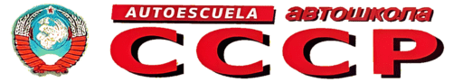 logo_autoescuela_cccp